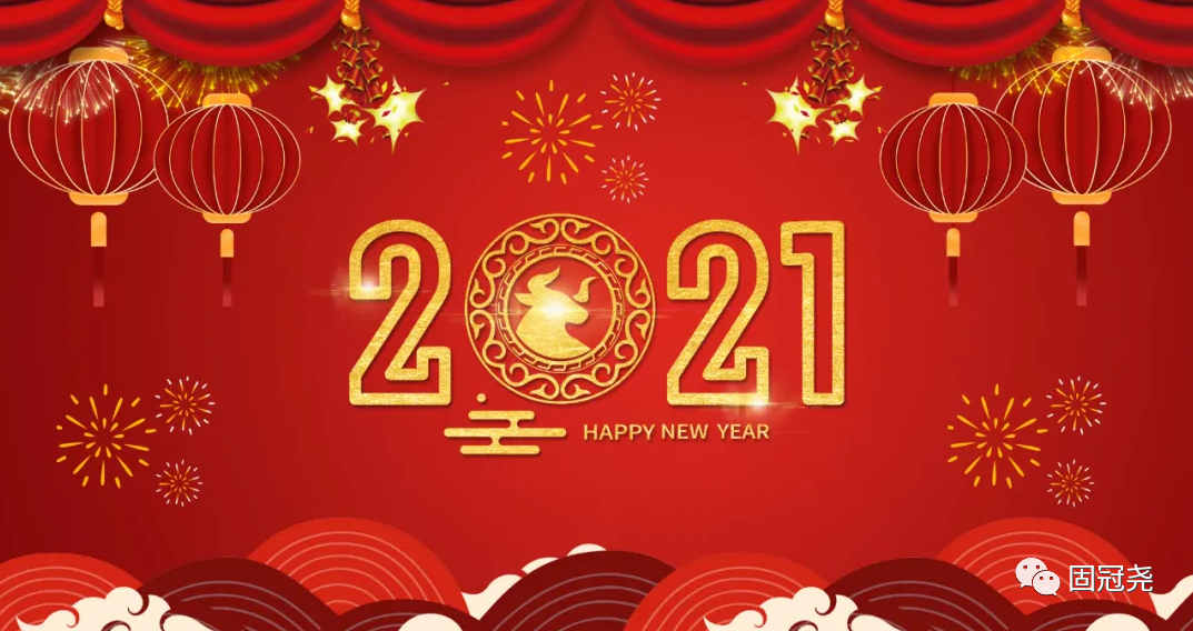微信圖片_20210104143842.png